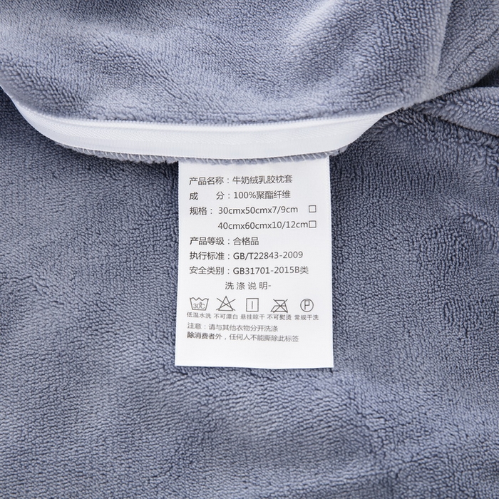 91家纺网 家纺一手货源 找家纺 大黄蜂家居家纺 2025新款H款牛奶绒秋冬刺绣乳胶枕套 浅银灰