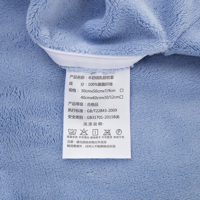 91家纺网 家纺一手货源 找家纺 大黄蜂家居家纺 2025新款H款牛奶绒秋冬刺绣乳胶枕套 梦幻蓝