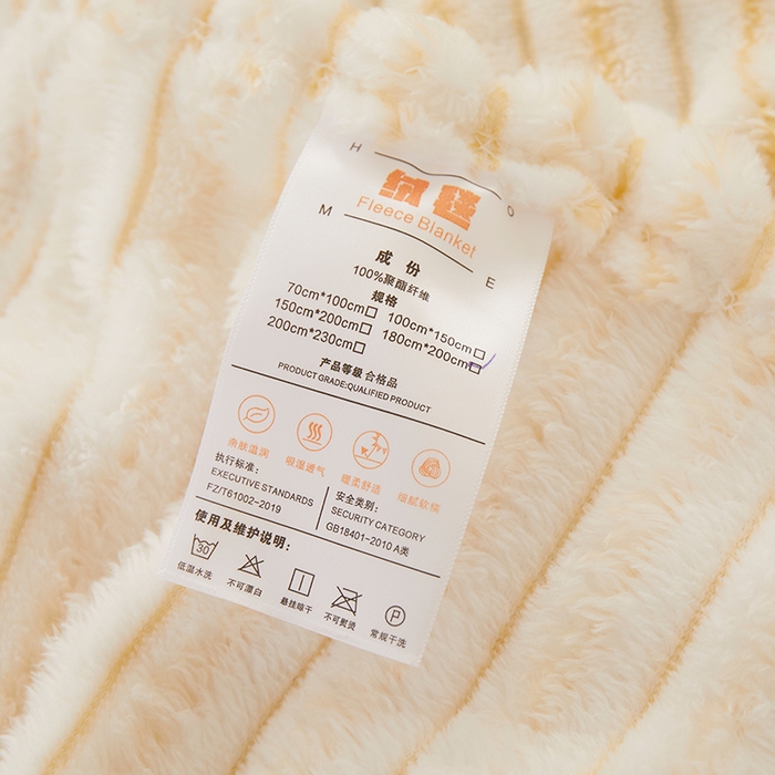 91家纺网 家纺一手货源 找家纺 楼兰公主毛毯专供 2025新款300克韩式风阳离子抽条毛毯 阳离子-黄