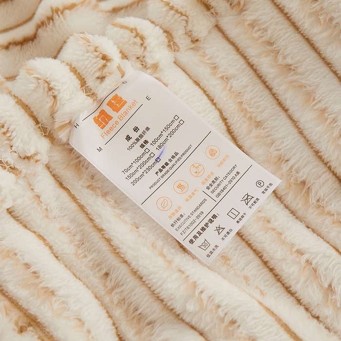 91家纺网 家纺一手货源 找家纺 楼兰公主毛毯专供 2025新款300克韩式风阳离子抽条毛毯 阳离子-咖