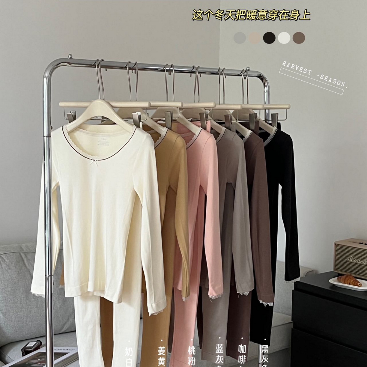 （总）妍景家居生活馆 2025新款轻感圆领秋衣秋裤套装