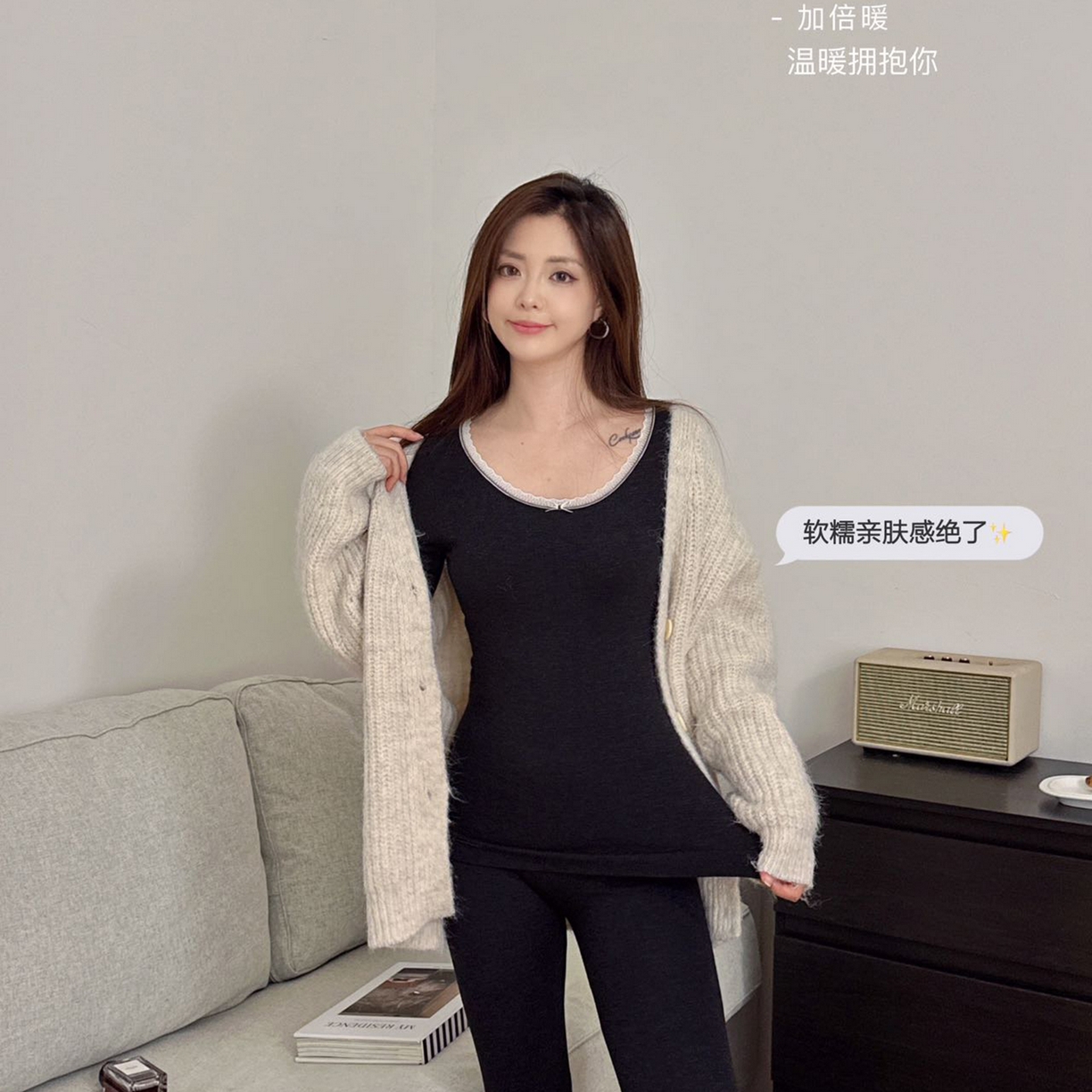 91家纺网 家纺一手货源 找家纺 （总）妍景家居生活馆 2025新款轻感圆领秋衣秋裤套装