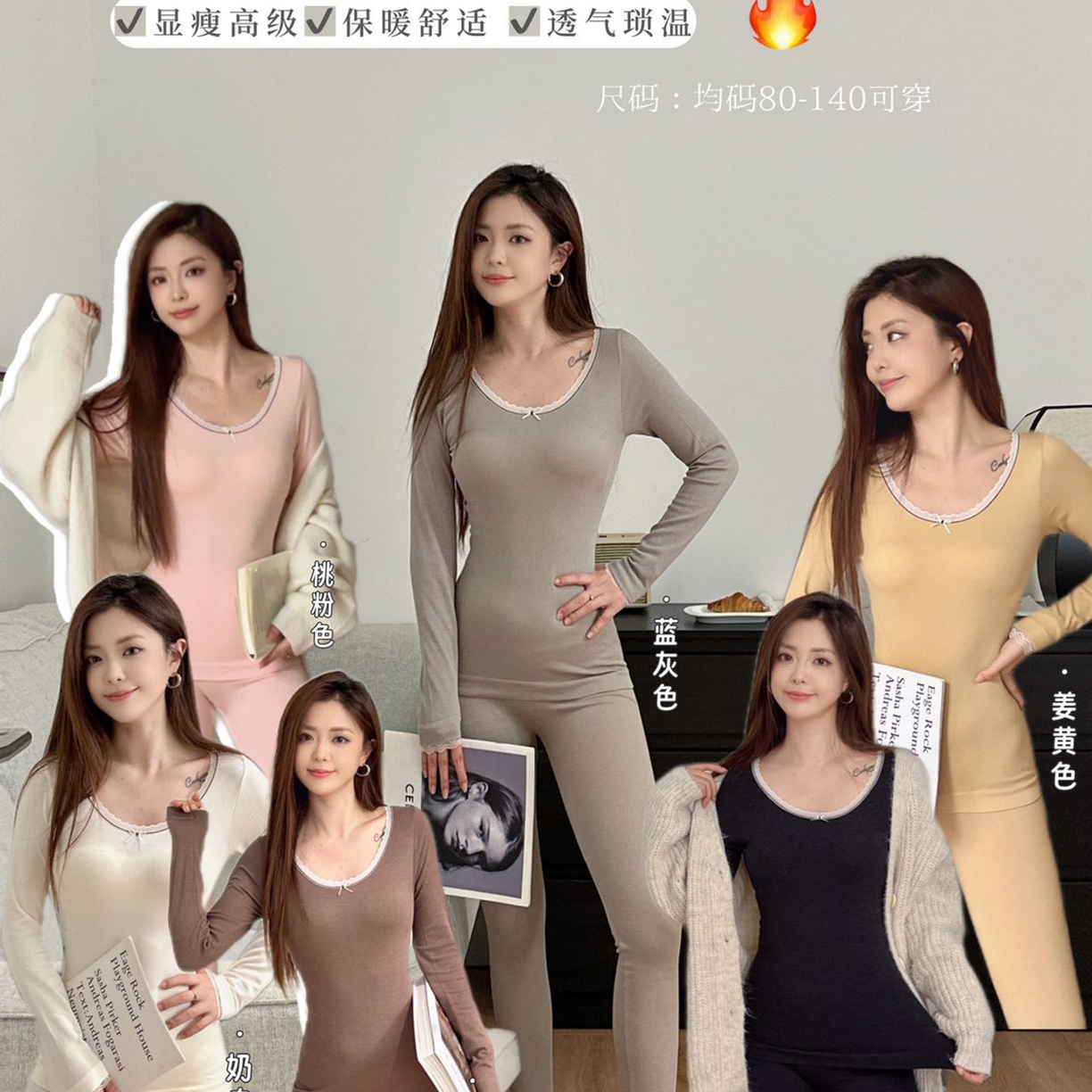 妍景家居生活馆 2025新款轻感圆领秋衣秋裤套装 蓝灰色