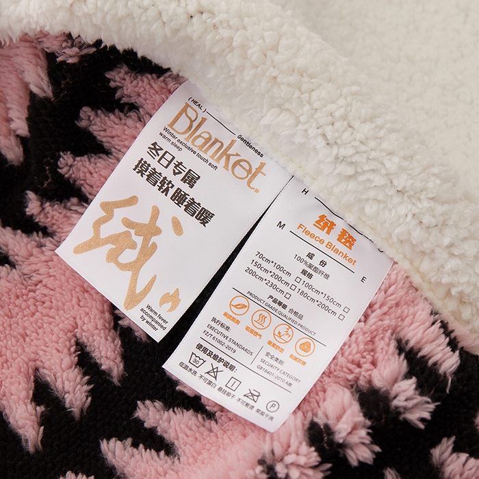 91家纺网 家纺一手货源 找家纺 （总）楼兰公主毛毯专供 2025新款杉影绒加厚保暖多功能毛毯盖毯绒毯
