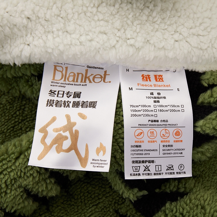 91家纺网 家纺一手货源 找家纺 楼兰公主毛毯专供 2025新款杉影绒加厚保暖多功能毛毯盖毯绒毯 杉影毯-绿