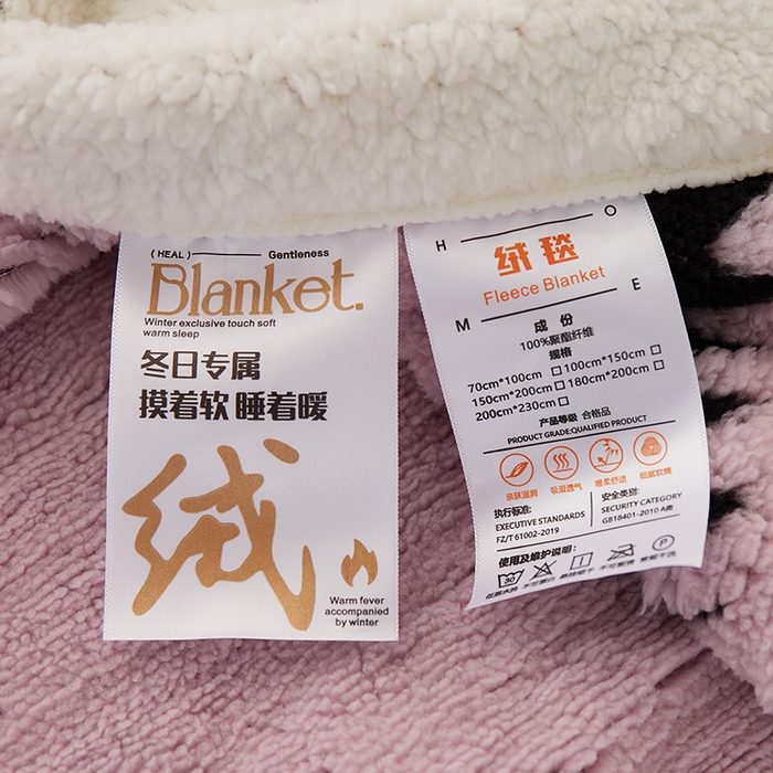 91家纺网 家纺一手货源 找家纺 楼兰公主毛毯专供 2025新款杉影绒加厚保暖多功能毛毯盖毯绒毯 杉影毯-浅紫