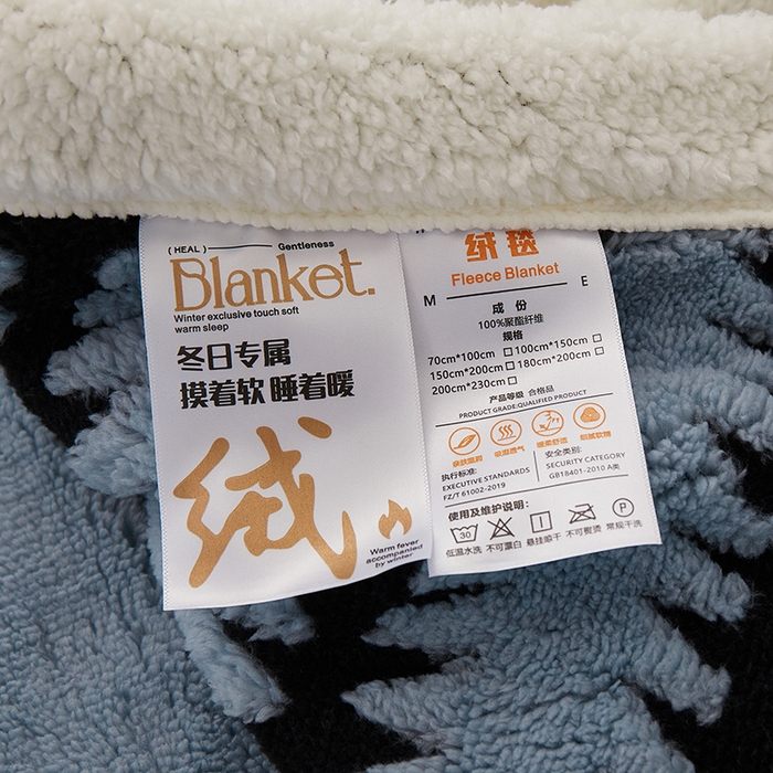 91家纺网 家纺一手货源 找家纺 楼兰公主毛毯专供 2025新款杉影绒加厚保暖多功能毛毯盖毯绒毯 杉影毯-蓝