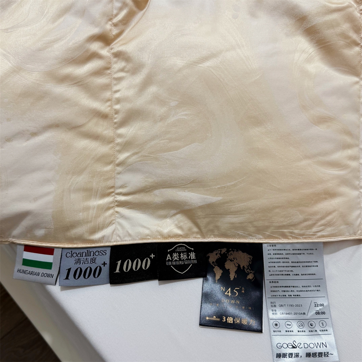 91家纺网 家纺一手货源 找家纺 （总）御眠纺 2025新款高端提花羽绒被鸭绒被贡缎提花单层羽绒被壳