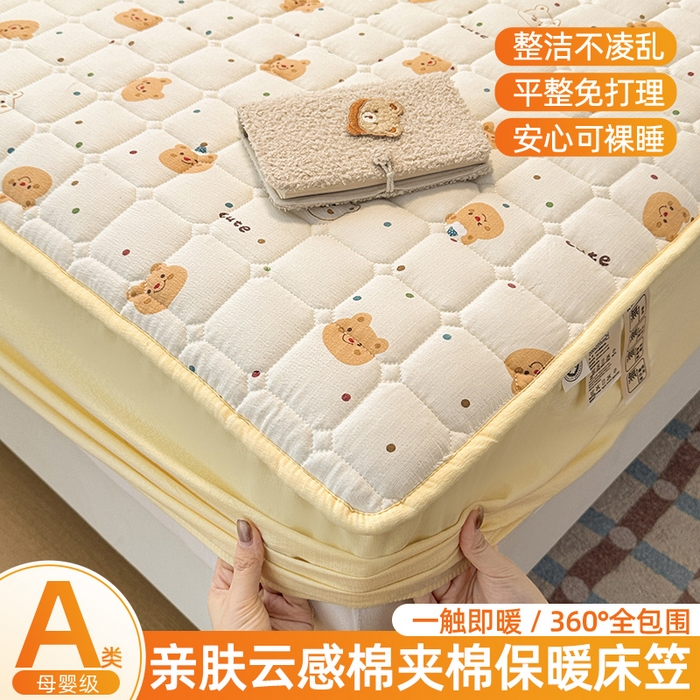 91家纺网 家纺一手货源 找家纺 （总）丝芙妮家居（原乐视家纺） 2025新款A类亲肤云朵棉夹棉保暖床笠