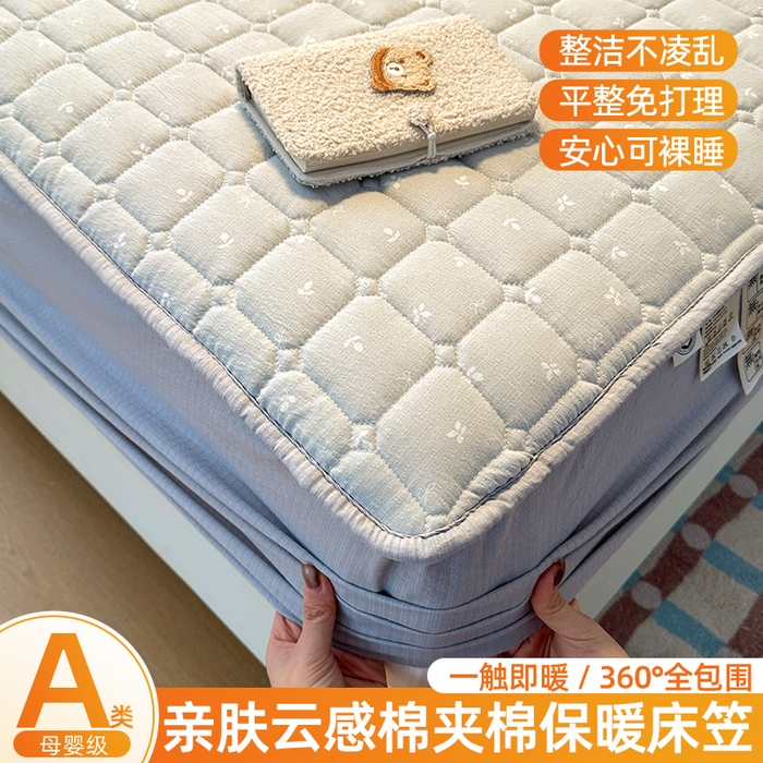 91家纺网 家纺一手货源 找家纺 （总）丝芙妮家居（原乐视家纺） 2025新款A类亲肤云朵棉夹棉保暖床笠