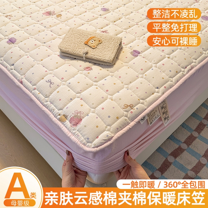 丝芙妮家居（原乐视家纺） 2025新款A类亲肤云朵棉夹棉保暖床笠 草莓微甜