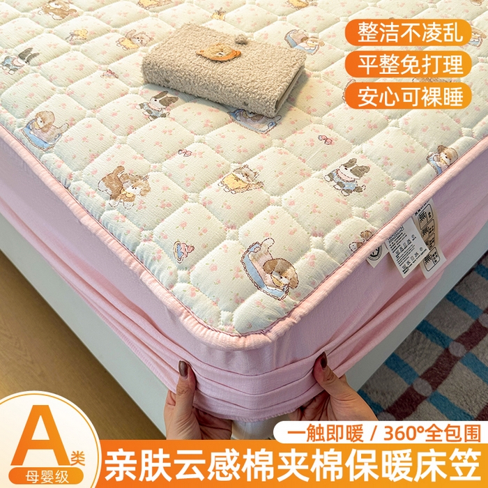 丝芙妮家居（原乐视家纺） 2025新款A类亲肤云朵棉夹棉保暖床笠 可爱萌宠