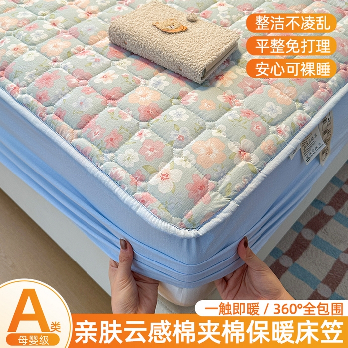 丝芙妮家居（原乐视家纺） 2025新款A类亲肤云朵棉夹棉保暖床笠 蓝萱花町