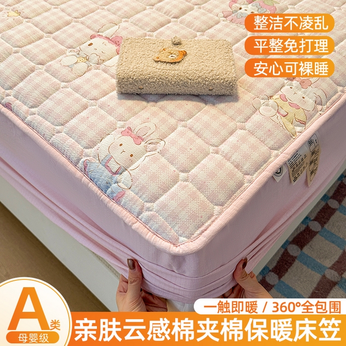 丝芙妮家居（原乐视家纺） 2025新款A类亲肤云朵棉夹棉保暖床笠 甜心小兔