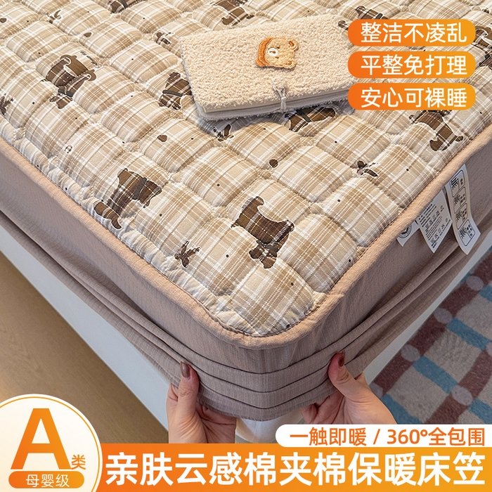 丝芙妮家居（原乐视家纺） 2025新款A类亲肤云朵棉夹棉保暖床笠 晚安小狗