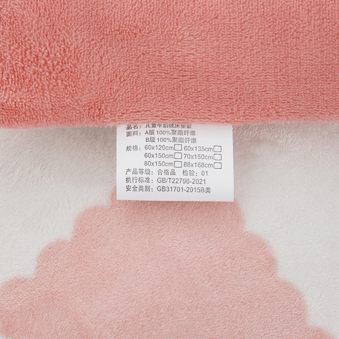 91家纺网 家纺一手货源 找家纺 (总)乐秀 2024新款幼儿园牛奶绒儿童床垫套+床垫芯