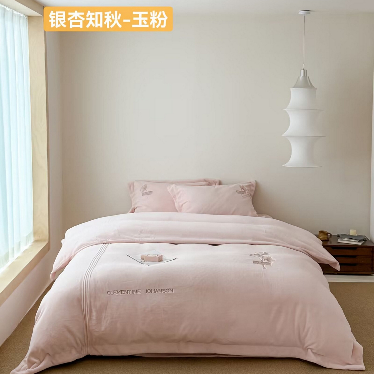 91家纺网 家纺一手货源 找家纺 （总）玖玖爱家纺 2025新款牛奶绒加厚全工艺同色绣花四件套-银杏知秋