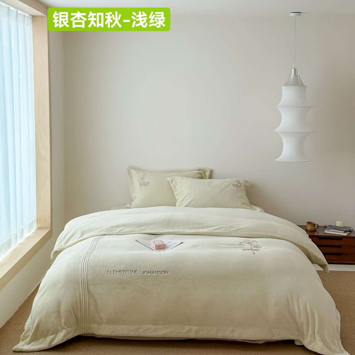 91家纺网 家纺一手货源 找家纺 （总）玖玖爱家纺 2025新款牛奶绒加厚全工艺同色绣花四件套-银杏知秋