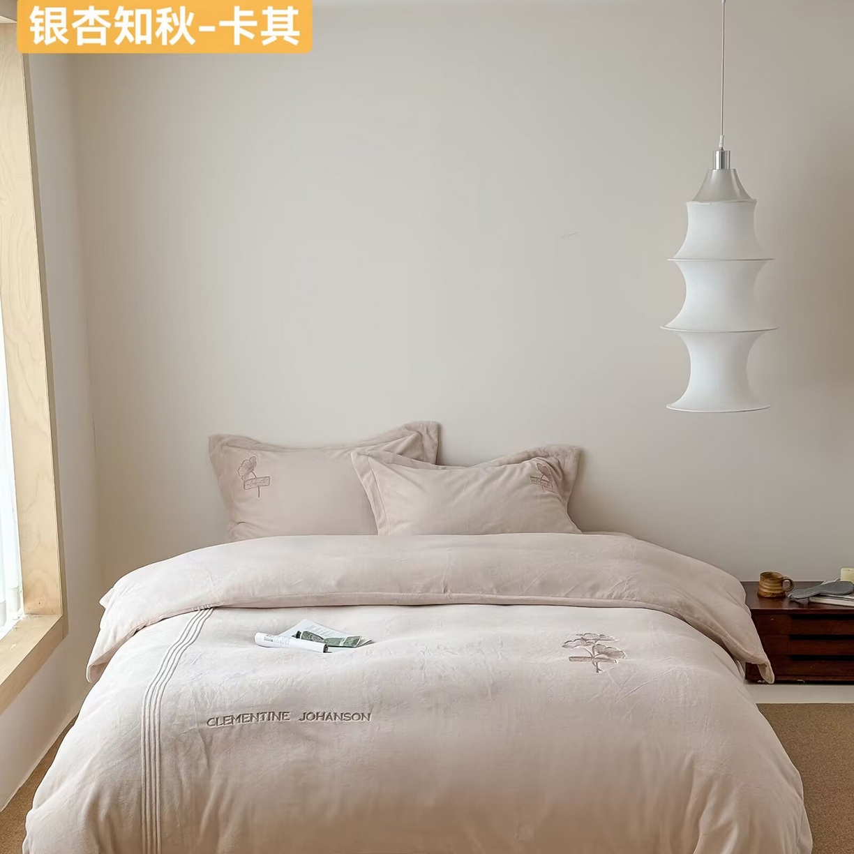 玖玖爱家纺 2025新款牛奶绒加厚全工艺同色绣花四件套-银杏知秋 银杏知秋-卡其