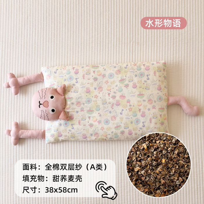 91家纺网 家纺一手货源 找家纺 （总）北鸣有鱼枕芯馆 2025新款全棉双层纱漫画家系列荞麦枕-胡须猫