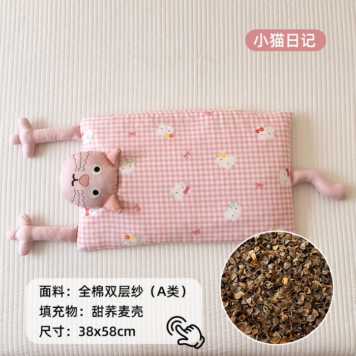 91家纺网 家纺一手货源 找家纺 （总）北鸣有鱼 新款小蜜蜂大豆纤维枕芯枕头