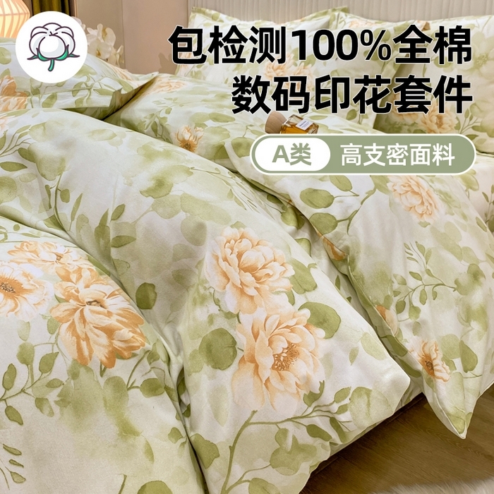 91家纺网 家纺一手货源 找家纺 （总）红日子纺织品 2025新款100%全棉纯棉磨毛四件套