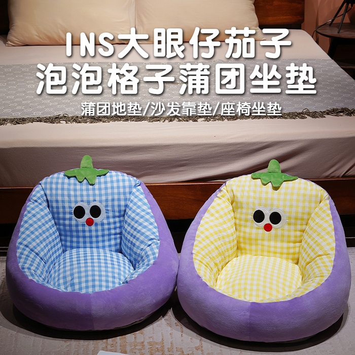 （总）仟亿莱 2025新款大眼茄子泡泡格蒲团坐垫