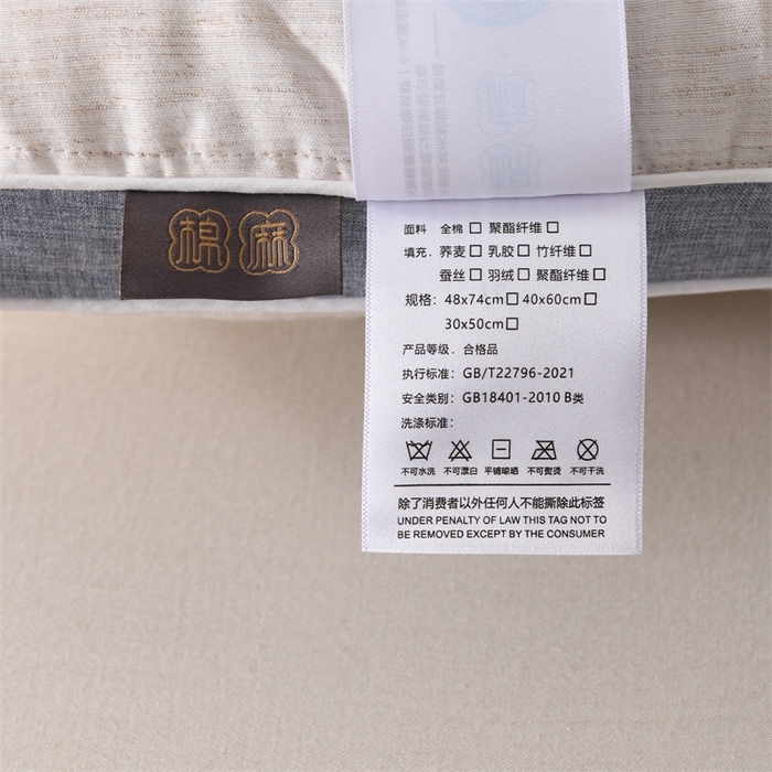 91家纺网 家纺一手货源 找家纺 （总）仁宇枕业 2025新款新品 棉麻羽丝绒舒适定型枕头枕芯