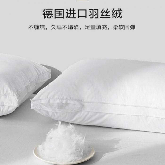91家纺网 家纺一手货源 找家纺 （总）安力森/诚臻酒店用品 2025新款德国羽丝绒立体枕｜千分之一细密度 五星品质 睡出云朵感