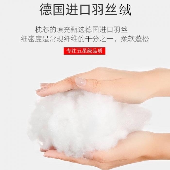 91家纺网 家纺一手货源 找家纺 （总）安力森/诚臻酒店用品 2025新款德国羽丝绒立体枕｜千分之一细密度 五星品质 睡出云朵感