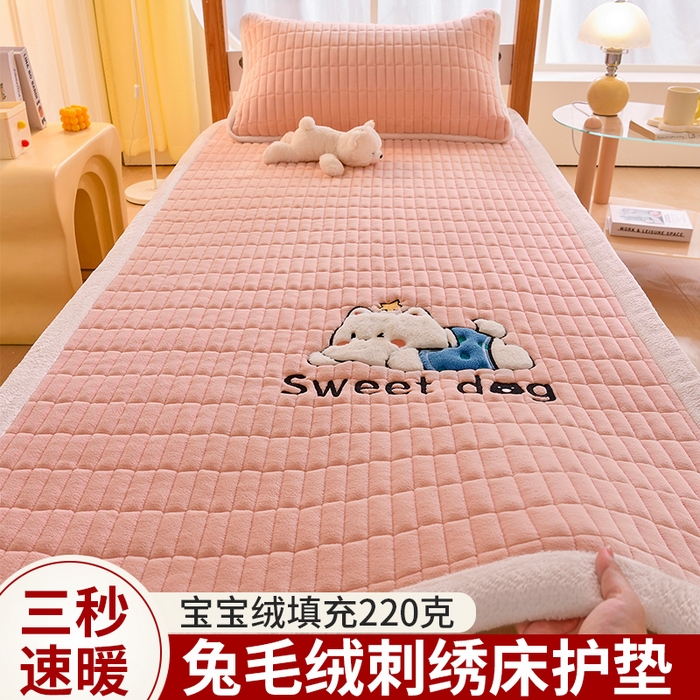 91家纺网 家纺一手货源 找家纺 （总）悠米悠家 2025新款学生款兔毛绒刺绣夹棉上下铺床褥