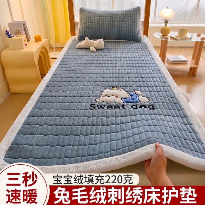 91家纺网 家纺一手货源 找家纺 （总）悠米悠家 2025新款学生款兔毛绒刺绣夹棉上下铺床褥