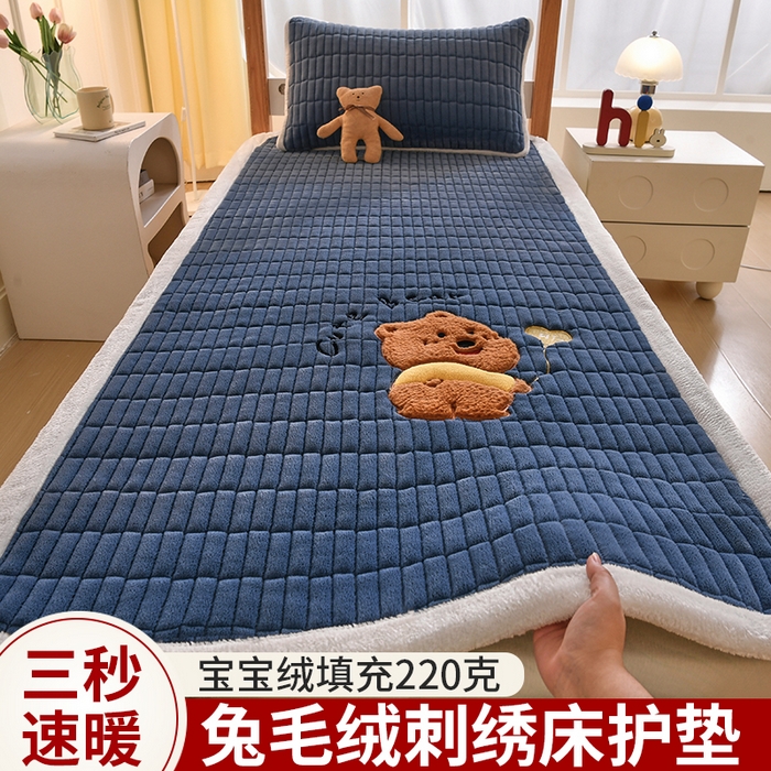 91家纺网 家纺一手货源 找家纺 （总）悠米悠家 2025新款学生款兔毛绒刺绣夹棉上下铺床褥