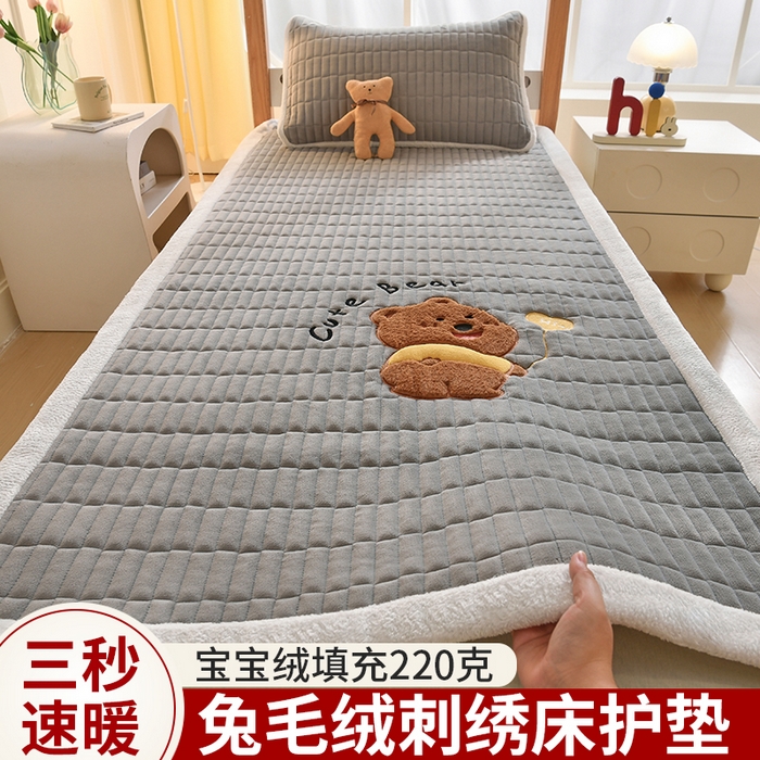 91家纺网 家纺一手货源 找家纺 （总）悠米悠家 2025新款学生款兔毛绒刺绣夹棉上下铺床褥