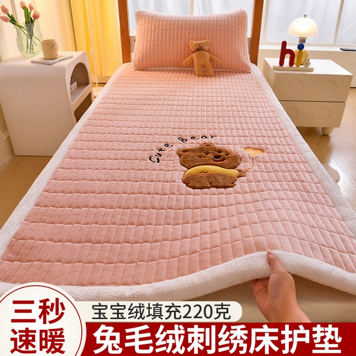 91家纺网 家纺一手货源 找家纺 （总）悠米悠家 2025新款学生款兔毛绒刺绣夹棉上下铺床褥