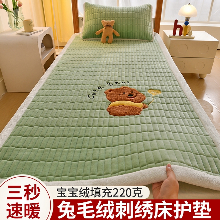 91家纺网 家纺一手货源 找家纺 （总）悠米悠家 2025新款学生款兔毛绒刺绣夹棉上下铺床褥