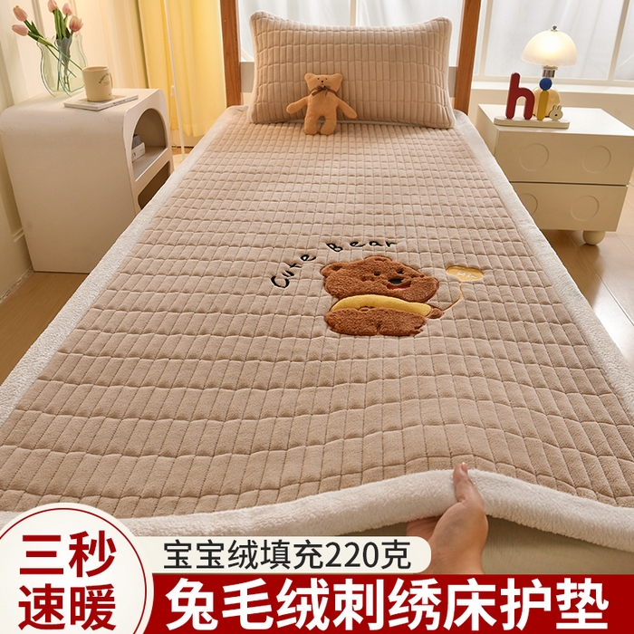 91家纺网 家纺一手货源 找家纺 （总）悠米悠家 2025新款学生款兔毛绒刺绣夹棉上下铺床褥