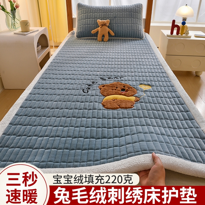 91家纺网 家纺一手货源 找家纺 （总）悠米悠家 2025新款学生款兔毛绒刺绣夹棉上下铺床褥