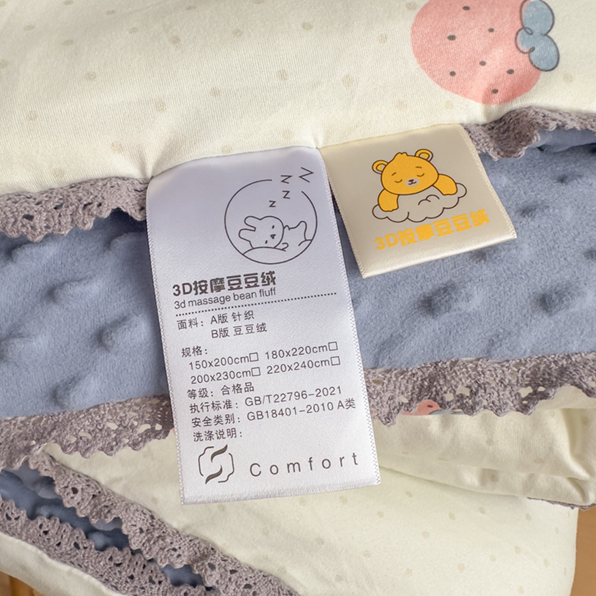 91家纺网 家纺一手货源 找家纺 睡美美家纺 2025新款秋冬亲肤柔软豆豆绒花边款冬被被芯 草莓日记