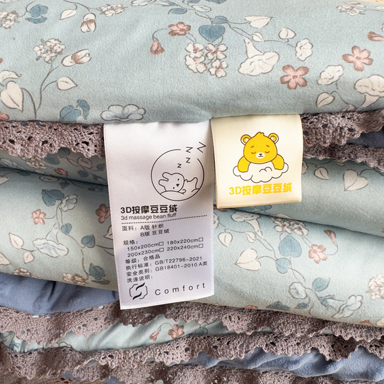 91家纺网 家纺一手货源 找家纺 睡美美家纺 2025新款秋冬亲肤柔软豆豆绒花边款冬被被芯 朝花夕拾