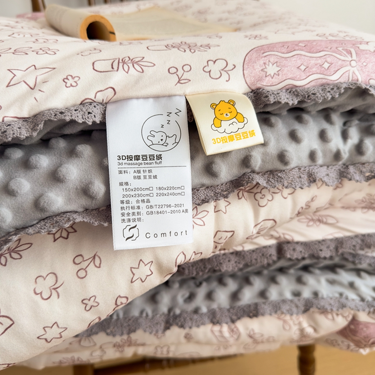 91家纺网 家纺一手货源 找家纺 睡美美家纺 2025新款秋冬亲肤柔软豆豆绒花边款冬被被芯 小兔森林