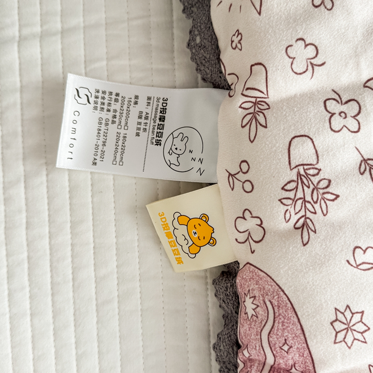 91家纺网 家纺一手货源 找家纺 睡美美家纺 2025新款秋冬亲肤柔软豆豆绒花边款冬被被芯 小兔森林