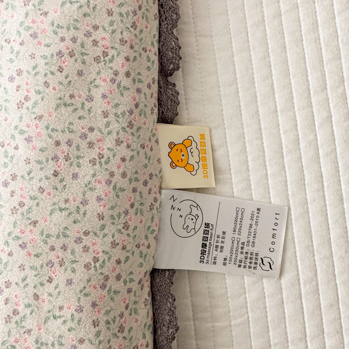 91家纺网 家纺一手货源 找家纺 睡美美家纺 2025新款秋冬亲肤柔软豆豆绒花边款冬被被芯 紫色庄园