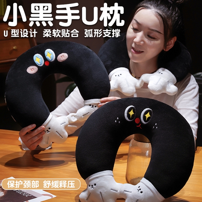 91家纺网 家纺一手货源 找家纺 仟亿莱 2025新款水晶绒小黑手u枕 pp棉黑眼俏皮