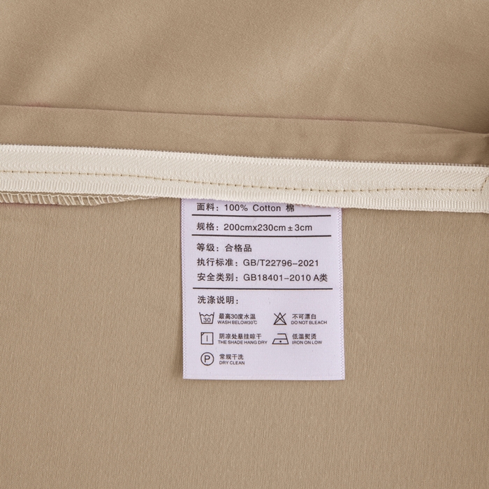 91家纺网 家纺一手货源 找家纺 寝柔家纺 2025新款60S纯色长绒棉磨毛素色四件套床单床笠款 杏驼