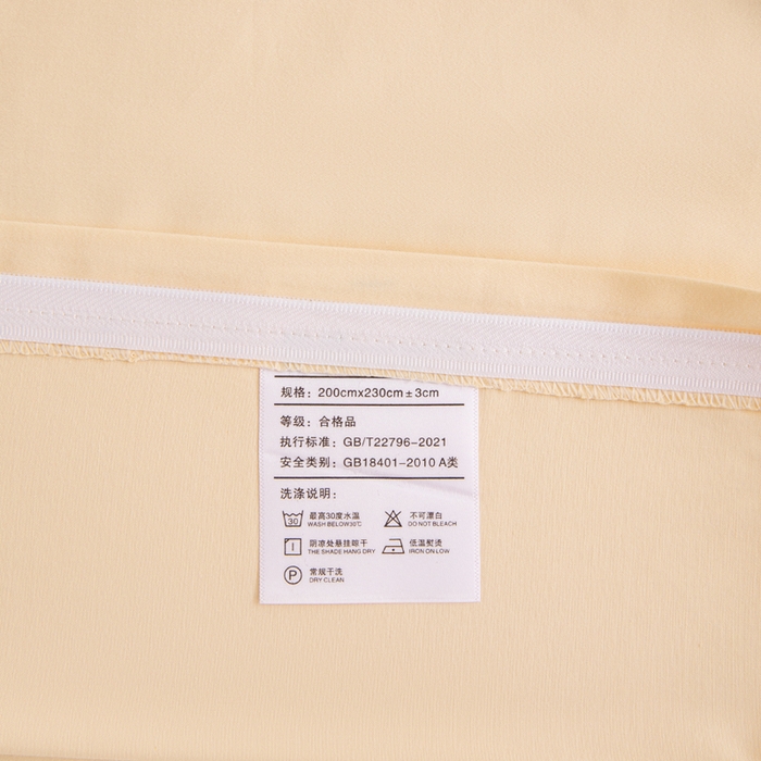 91家纺网 家纺一手货源 找家纺 寝柔家纺 2025新款60S全棉磨毛纯色纯棉长绒棉被套单双人床 奶霜黄