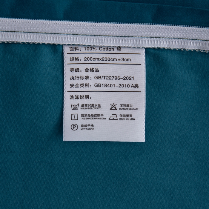 91家纺网 家纺一手货源 找家纺 寝柔家纺 2025新款60S全棉磨毛纯色纯棉长绒棉被套单双人床 午夜蓝