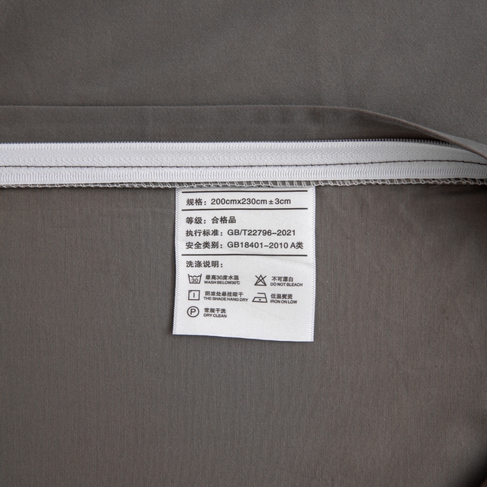 91家纺网 家纺一手货源 找家纺 寝柔家纺 2025新款60S全棉磨毛纯色纯棉长绒棉被套单双人床 碳木灰