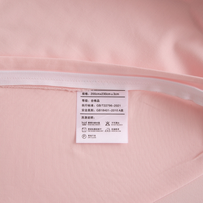 91家纺网 家纺一手货源 找家纺 寝柔家纺 2025新款60S全棉磨毛纯色纯棉长绒棉被套单双人床 少女粉