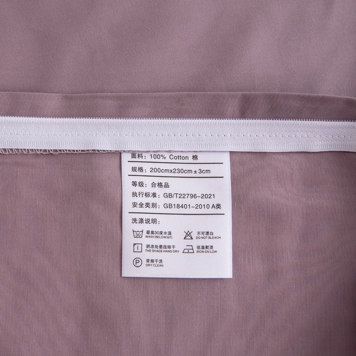 91家纺网 家纺一手货源 找家纺 （总）寝柔家纺 2025新款60S全棉磨毛纯色纯棉长绒棉被套单双人床